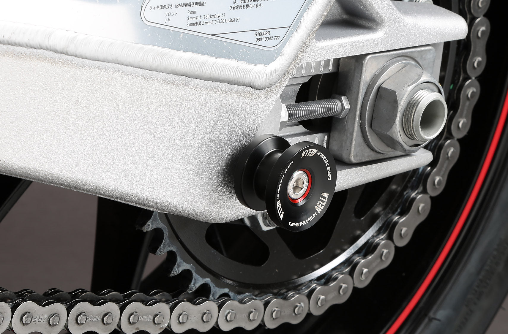 AELLA Rear Stand Spools M8